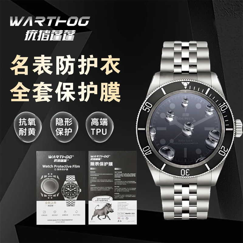 Luxury Watch Unique - Applicable For Rolex GMT-Master II Series